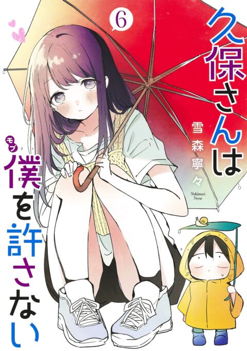 Kubo Won’t Let Me Be Invisible, Vol. 6