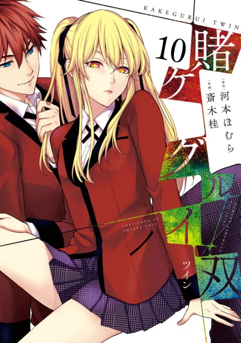 Kakegurui Twin, Vol. 10