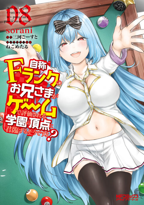 Orient, Vol. 8