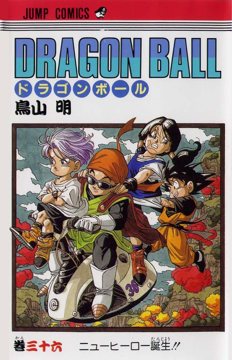 Dragon Ball, Vol. 36