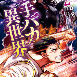Karate Master Isekai, Vol. 2