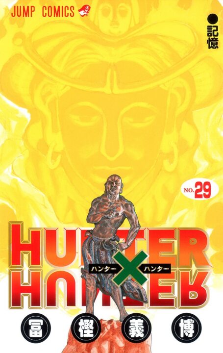 Hunter x Hunter, Vol. 29
