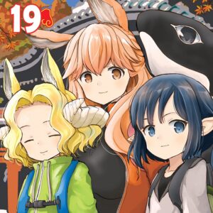A Centaur’s Life, Vol. 19