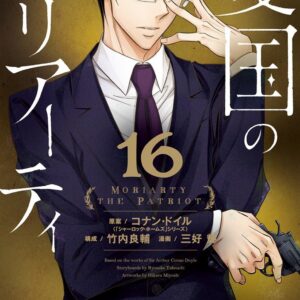 Moriarty the Patriot, Vol. 16