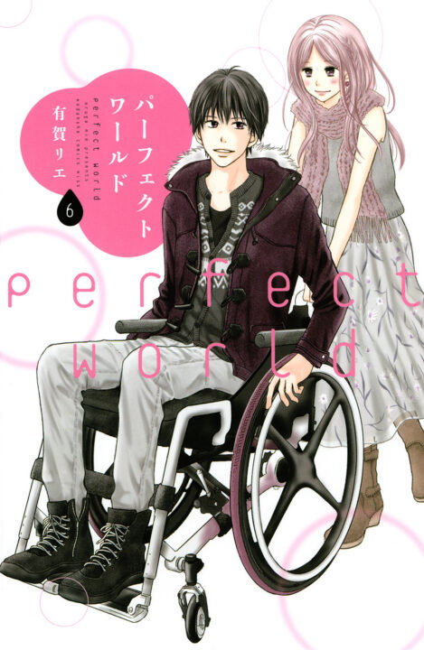 Perfect World, Vol. 6