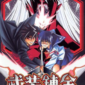 Buso Renkin, Vol. 9