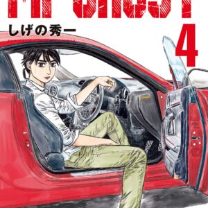 MF Ghost, Vol. 4