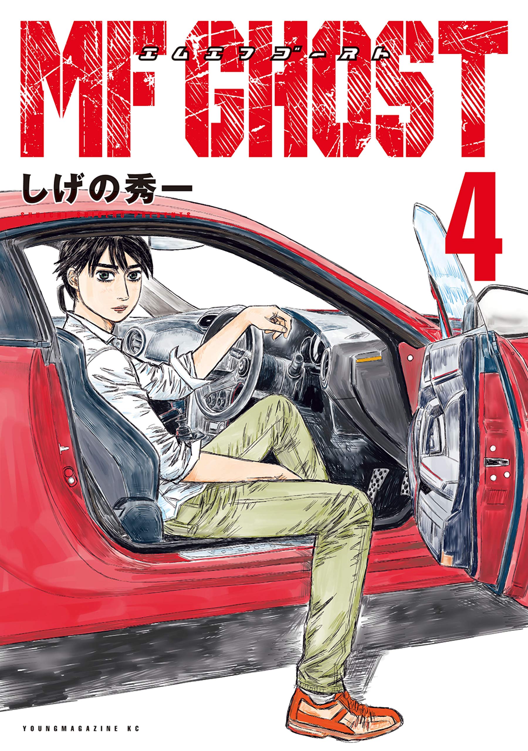 MF Ghost, Vol. 4