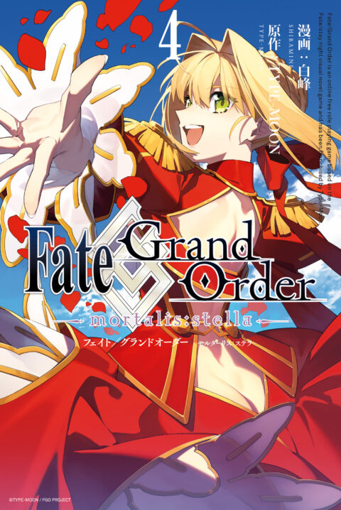 Fate/Grand Order -mortalis:stella 1, Vol. 4