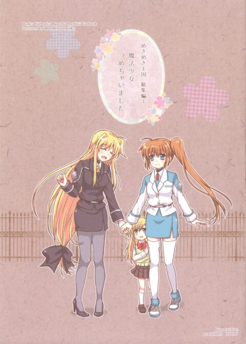 Sweet for Sweets and Foreigners, Vol. 1