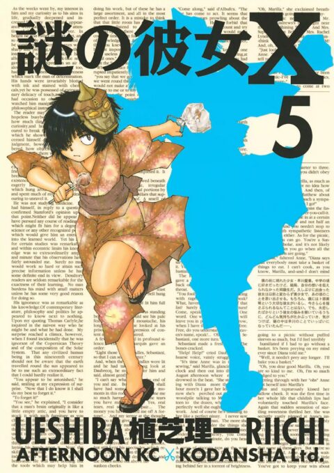 Mysterious Girlfriend X, Vol. 5