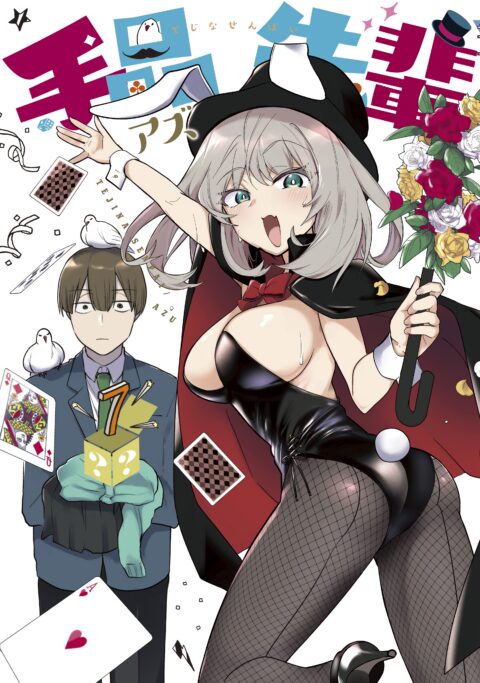 Magical Sempai, Vol. 7