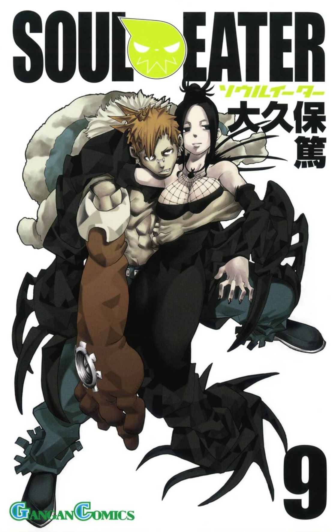 Soul Eater, Vol. 9