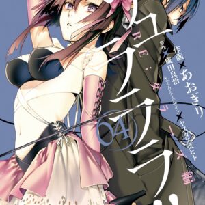 Durarara!! RE;DOLLARS Arc, Vol. 4