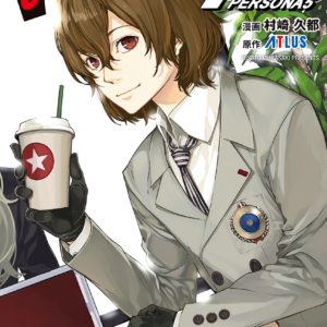 Persona 5, Vol. 6