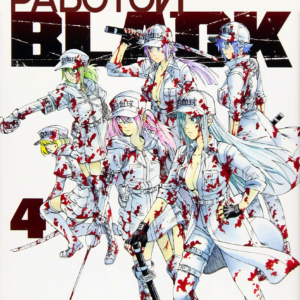 Cells at Work! CODE BLACK, Vol. 4