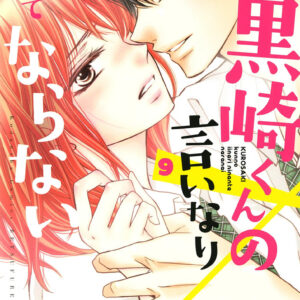 Defying Kurosaki-kun, Vol. 9