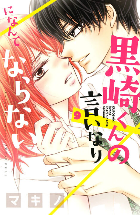 Defying Kurosaki-kun, Vol. 9