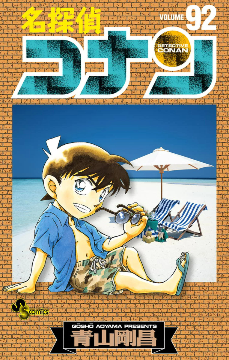 Case Closed, Vol. 92