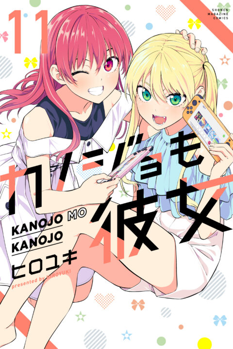 Girlfriend, Girlfriend, Vol. 11