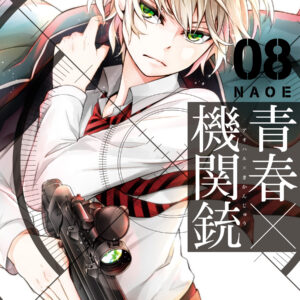 Aoharu X Machinegun, Vol. 8