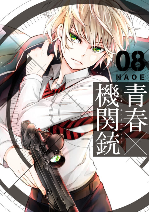 Aoharu X Machinegun, Vol. 8