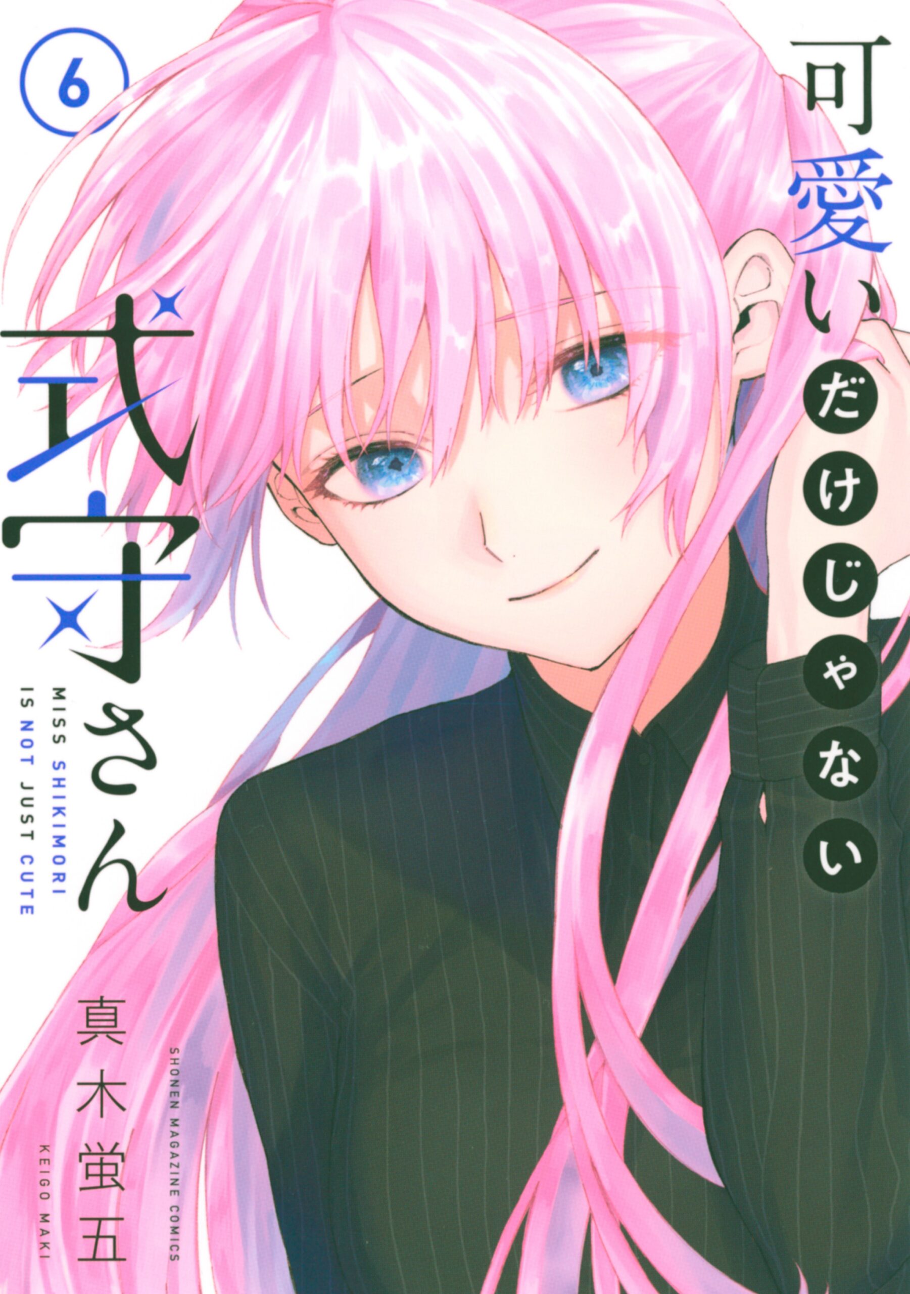 Shikimori’s Not Just a Cutie, Vol. 6