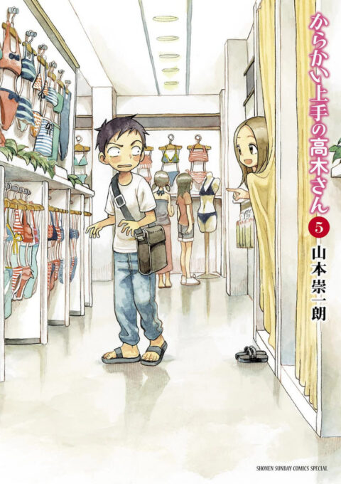 Teasing Master Takagi-san, Vol. 5