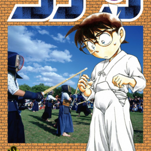 Case Closed, Vol. 94