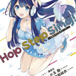 Hop Step Sing, Vol. 2