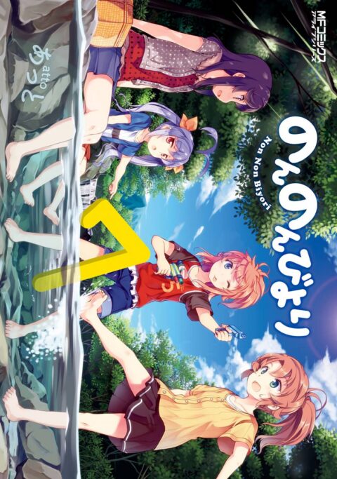 Non Non Biyori, Vol. 7