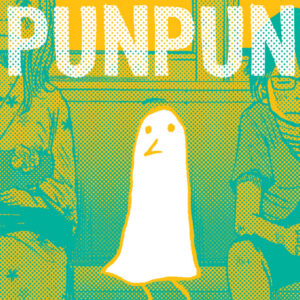 Goodnight Punpun Omnibus, Vol. 1