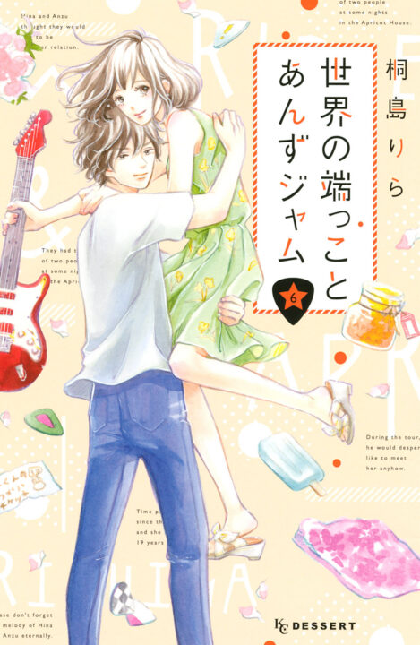 World’s End and Apricot Jam, Vol. 6