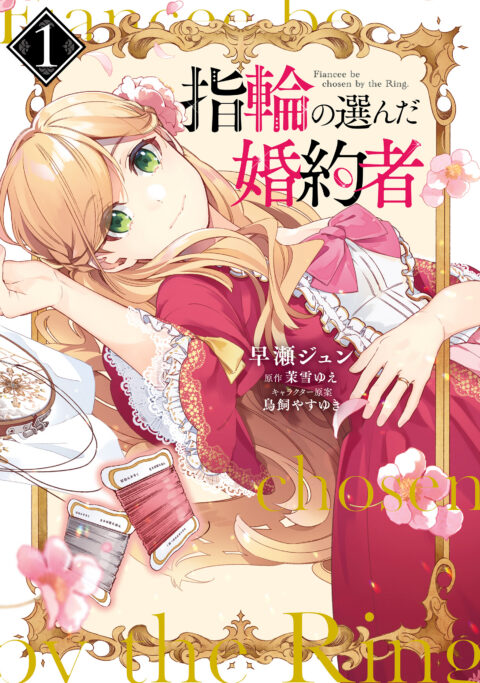 The Fiancee Chosen by the Ring, Vol. 1