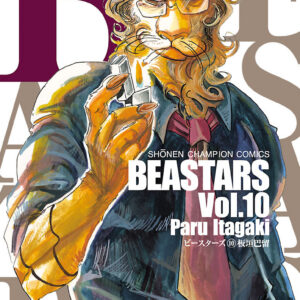 BEASTARS, Vol. 10