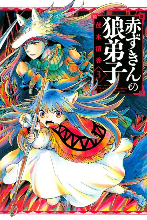 Red Riding Hood’s Wolf Apprentice – Testament to the Moon, Vol. 3