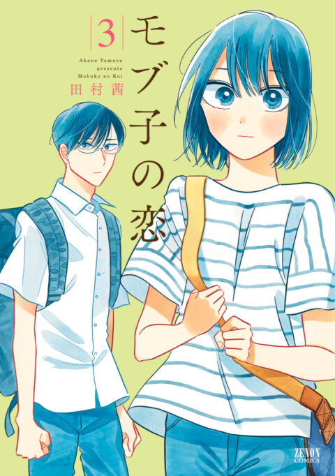 A Side Character’s Love Story, Vol. 3