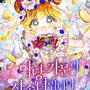 I Am Here, Vol. 1