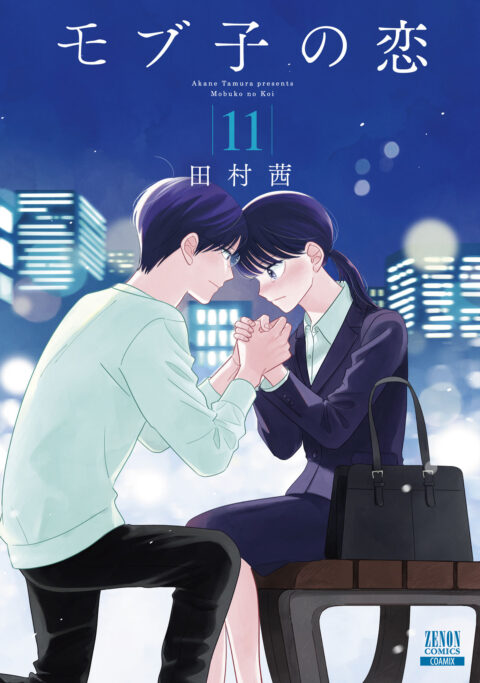 A Side Character’s Love Story, Vol. 11