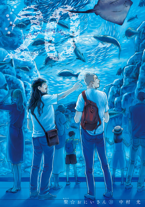 Saint Young Men, Vol. 20