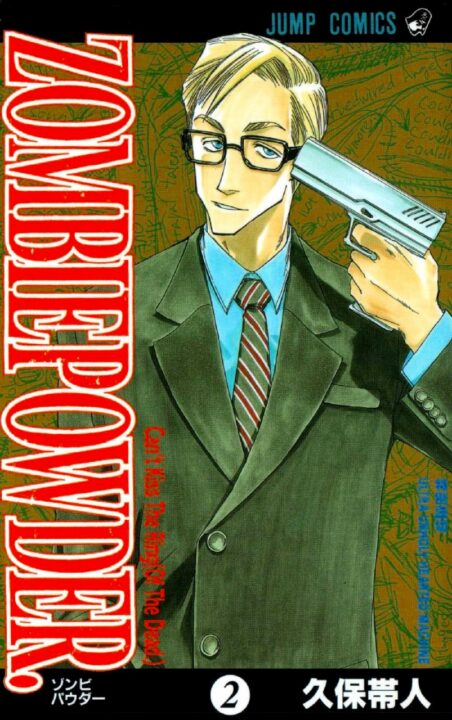 ZOMBIEPOWDER, Vol. 2