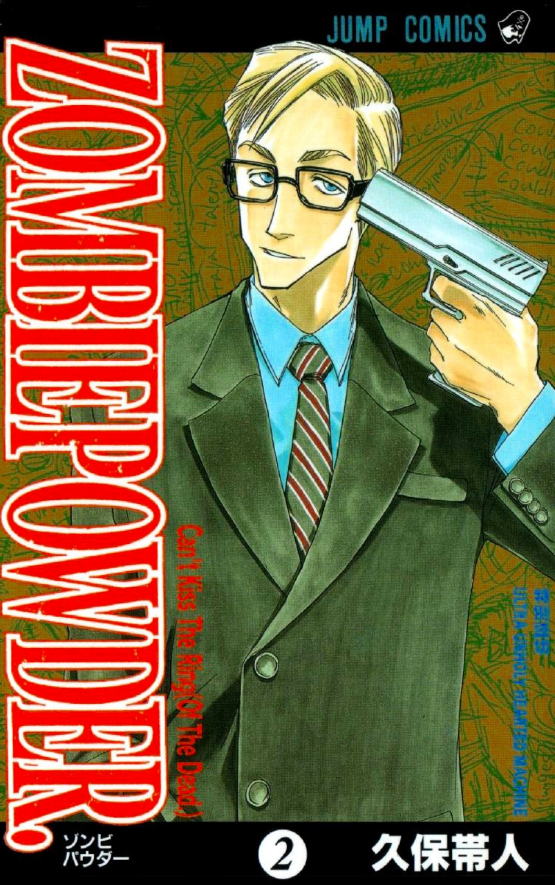 ZOMBIEPOWDER, Vol. 2