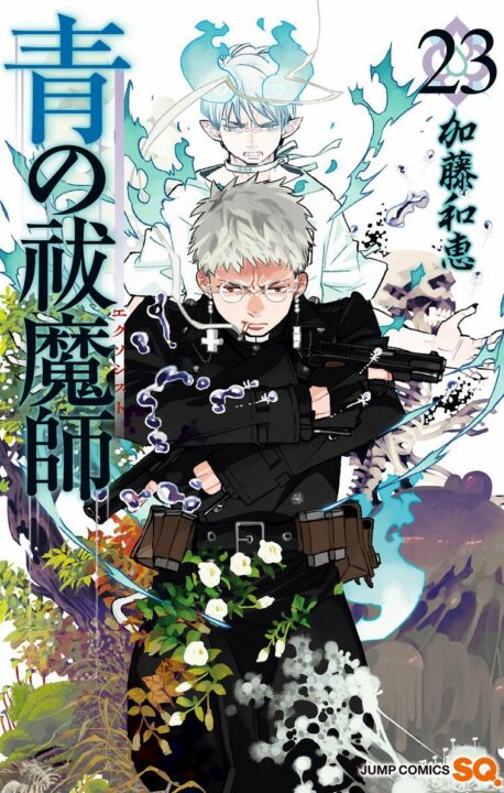 Blue Exorcist, Vol. 23