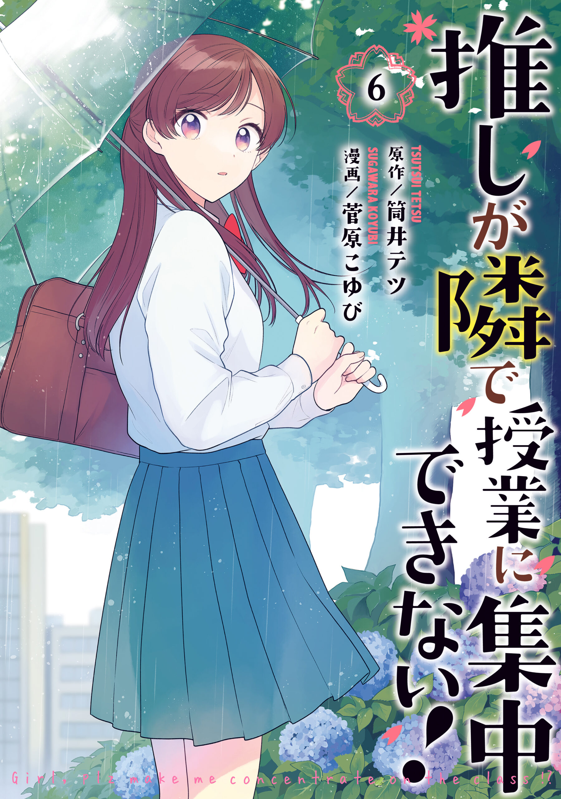 My Idol Sits the Next Desk Over!, Vol. 6