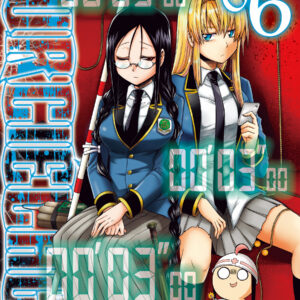 Murcielago, Vol. 6