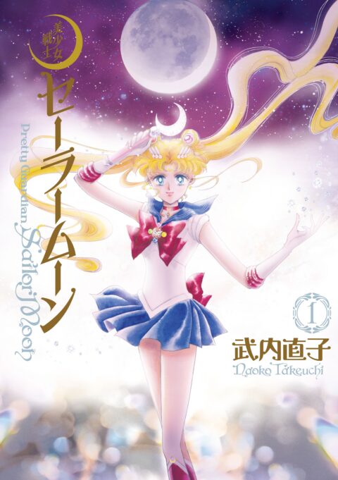 Pretty Guardian Sailor Moon (Eternal Edition), Vol. 1