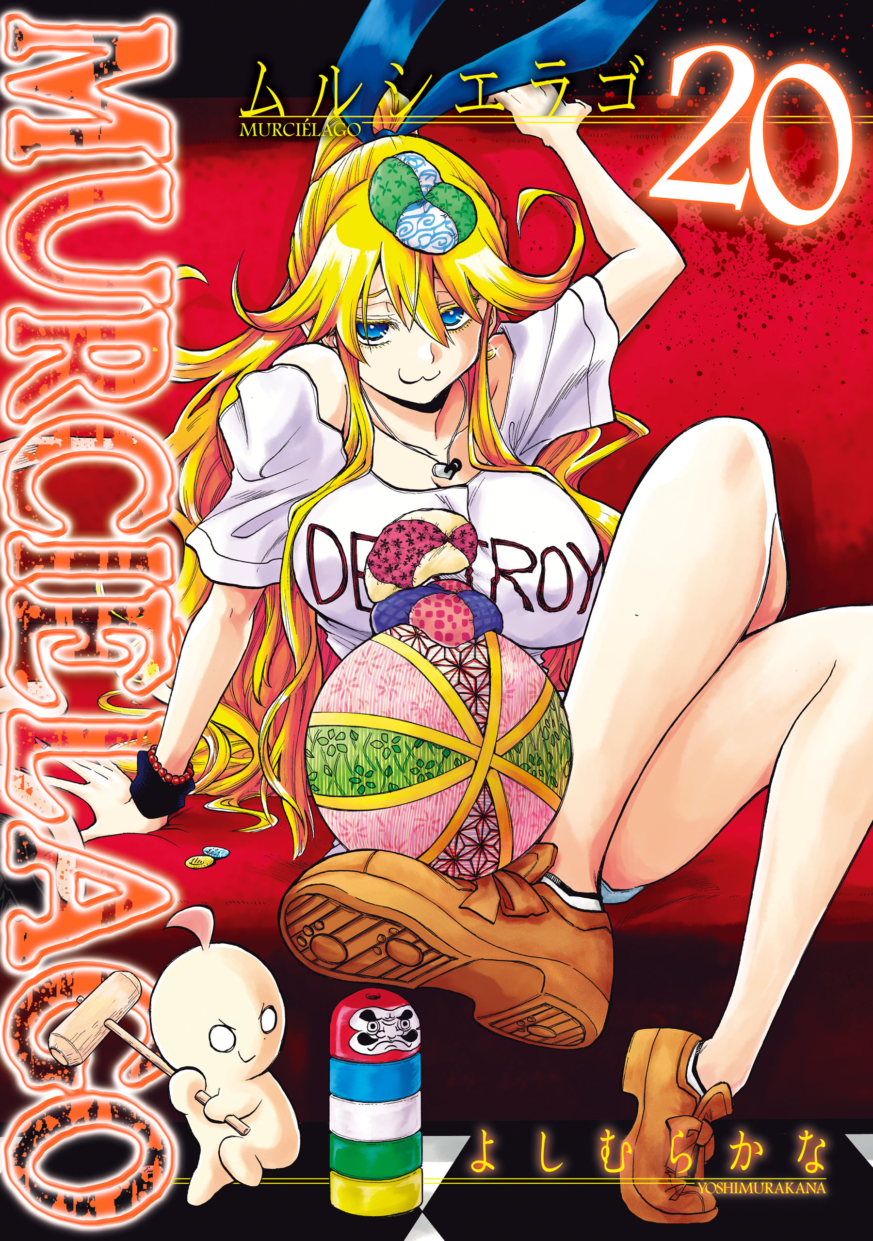 Murcielago, Vol. 20