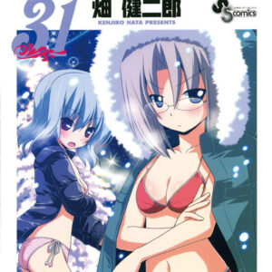 Hayate the Combat Butler, Vol. 31