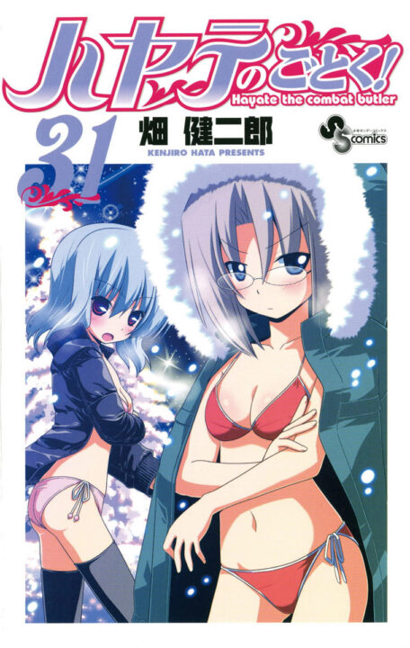 Hayate the Combat Butler, Vol. 31