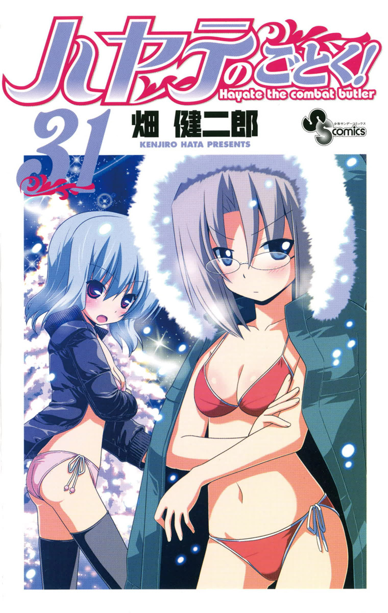 Hayate the Combat Butler, Vol. 31